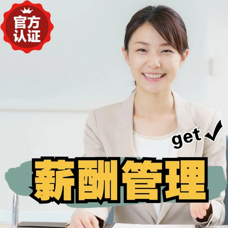 北泉镇南庄劳务派遣 南庄劳动派遣 南庄劳务派遣中介